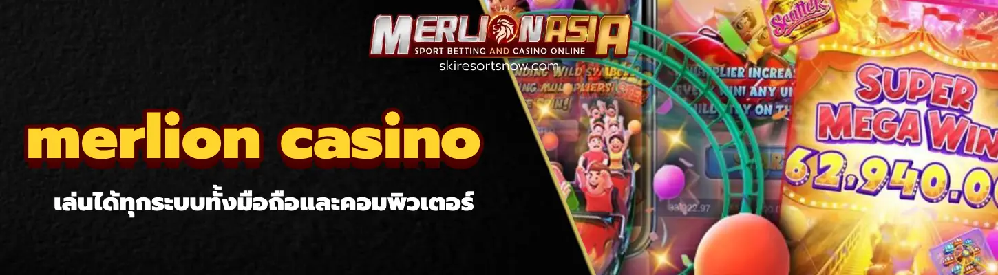 merlion casino